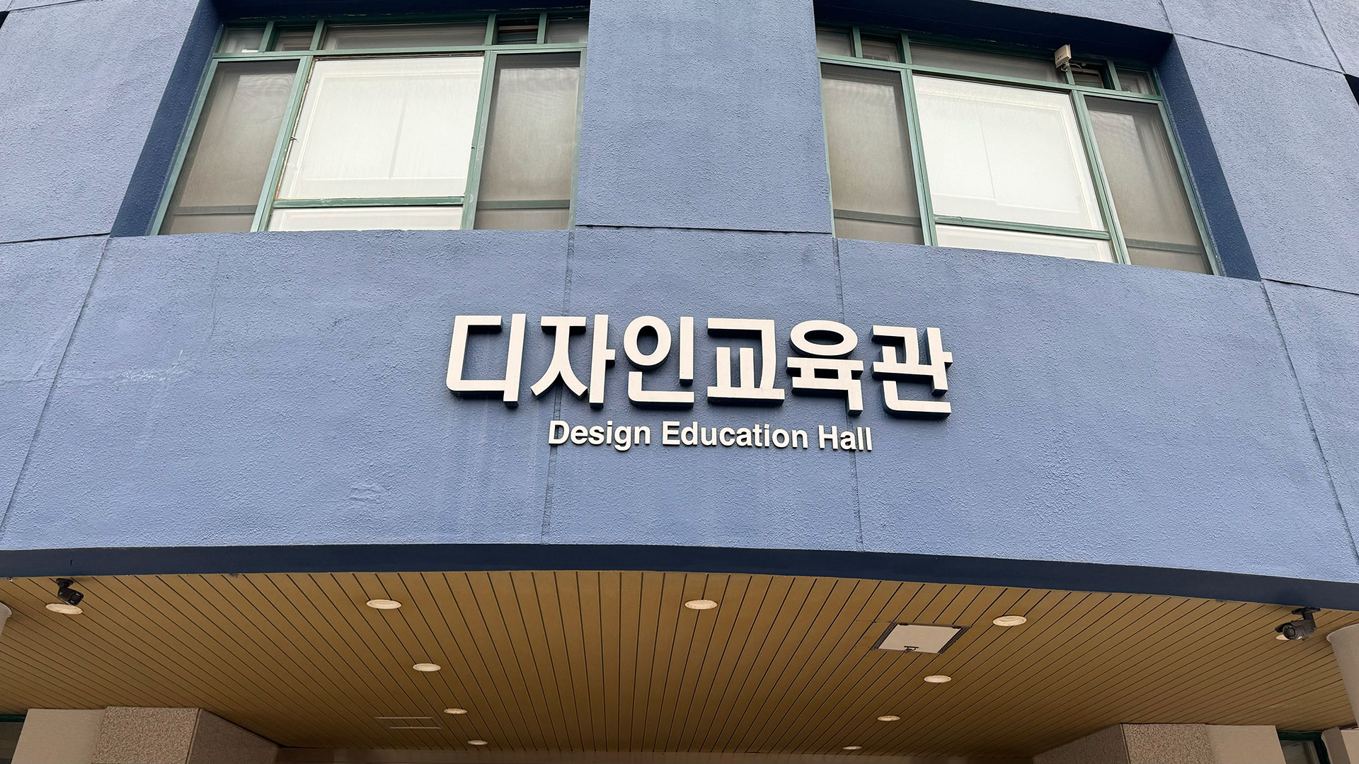 HYBRID THINGS LAB — ROBODADA @ Hanyang University